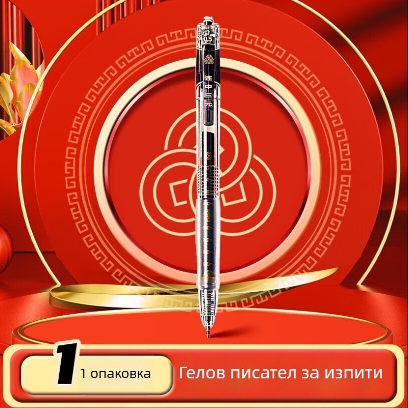 Deli изпитна гел писалка, черна, бързосъхнеща, гладко писане, ST връх, за изпити в средното и висшето образование