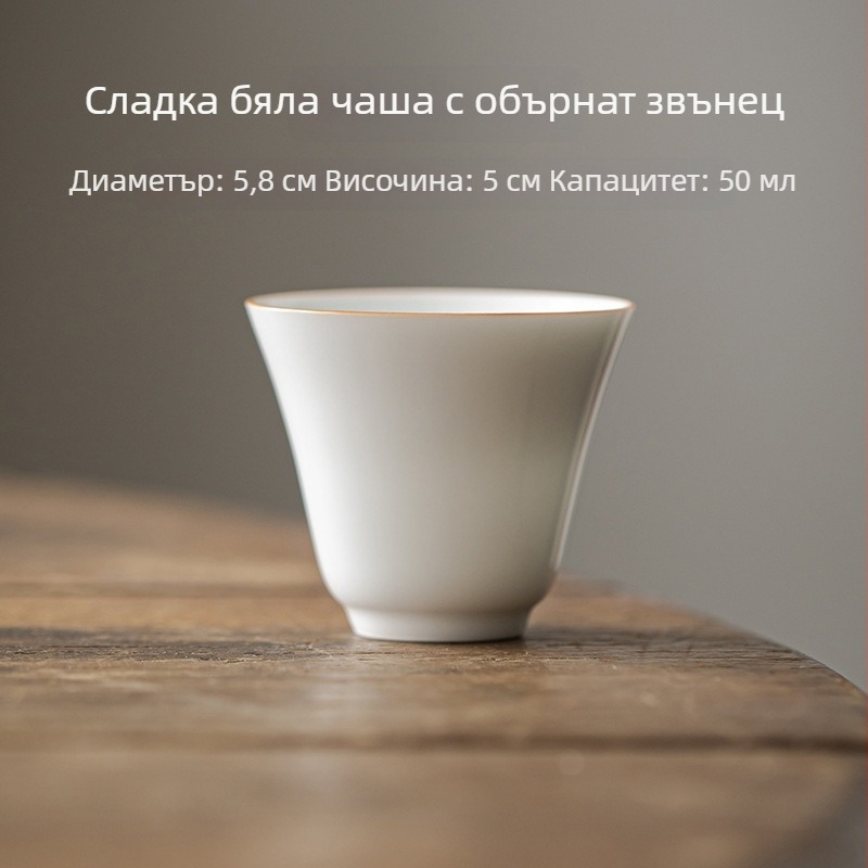 Порцеланова чайна чашка със целадонова глазура и рисуван кант, Gongfu стил, малка чашка
