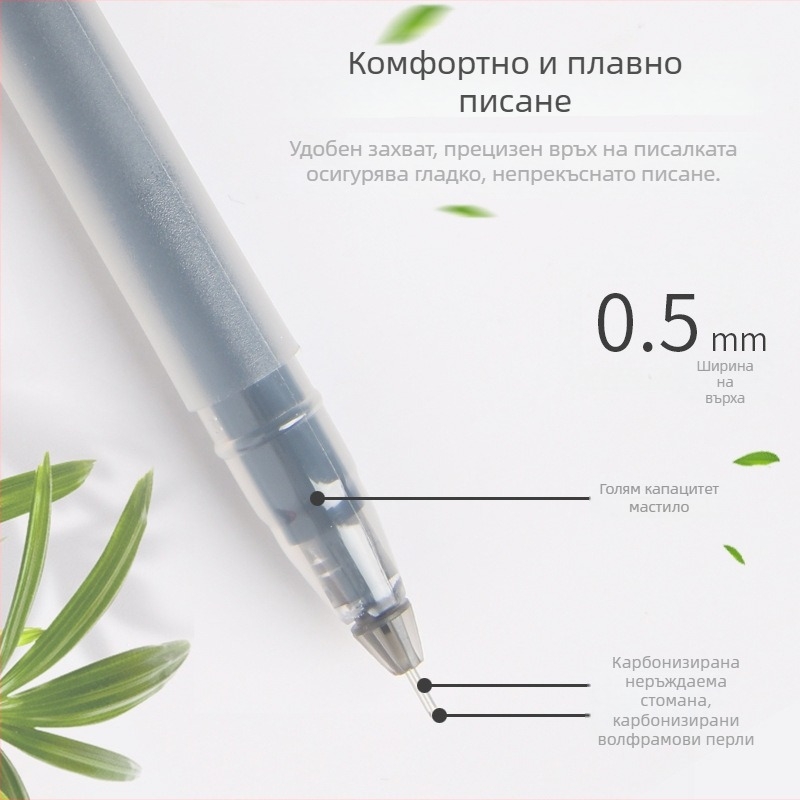 12 бр. висококапацитетни химикалки 0,5 мм, черна/червена/синя, за изпити и офис