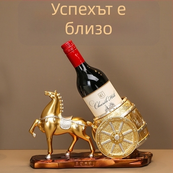 Смолна декоративна фигура за винена стойка – елегантен хол, наклонено положение, творчески мотив кон