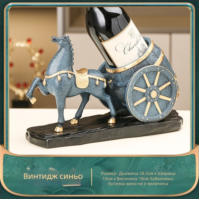 Смолна декоративна фигура за винена стойка – елегантен хол, наклонено положение, творчески мотив кон