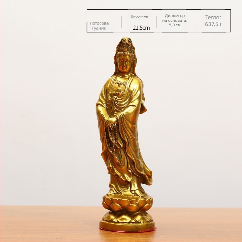Месингова статуя Guanyin за домашен олтар с лотос