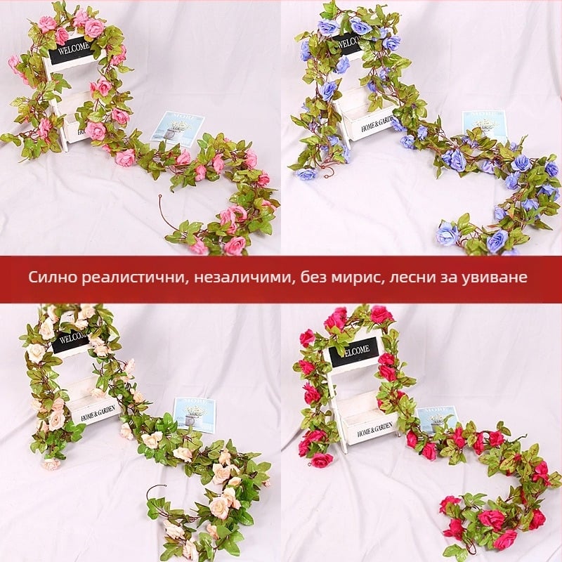 Изкуствена розова лоза с 17 цветчета, декоративна пластмасова лоза за интериор