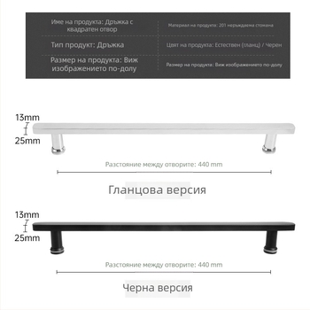 Дръжка за врата от 201 неръждаема стомана, квадратна за стъклена врата, с черно лаково покритие, за офис и баня