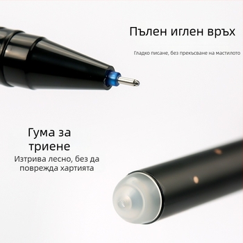 Гел писалка, черен и син, 0,5 мм, метално тяло, подписна писалка за ученици