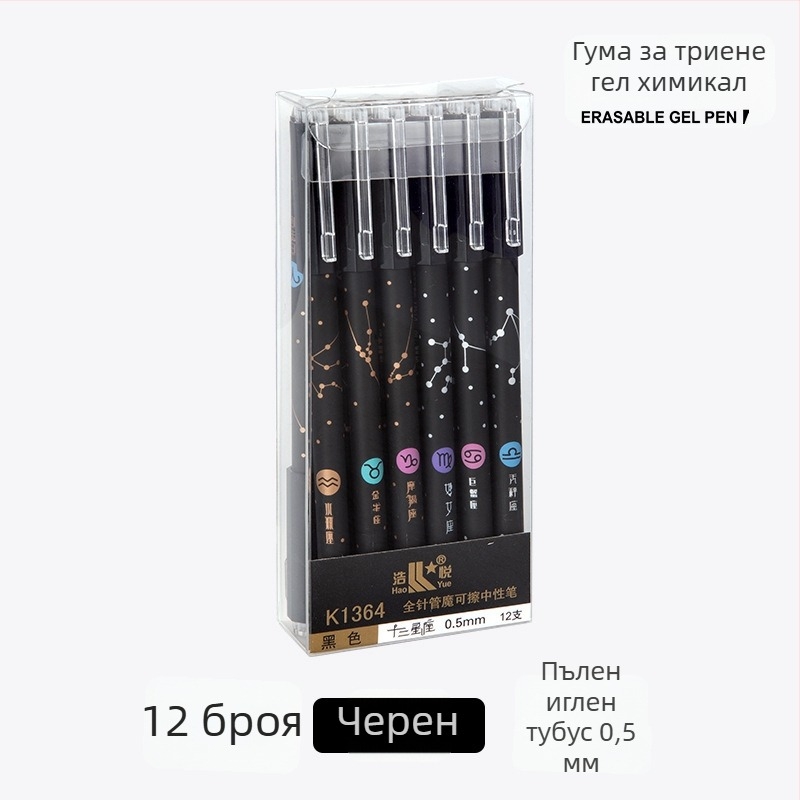 Гел писалка, черен и син, 0,5 мм, метално тяло, подписна писалка за ученици