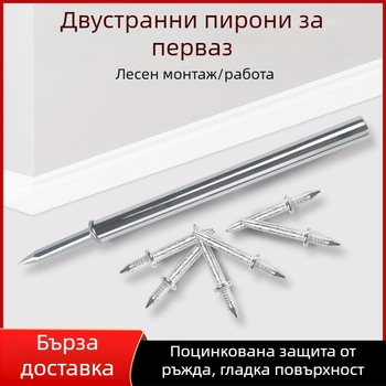 Cardland Безследни пирони за перваз на пода, модел 008, за гардероб, студено валцована стомана, галванизирани, модерен минимализъм