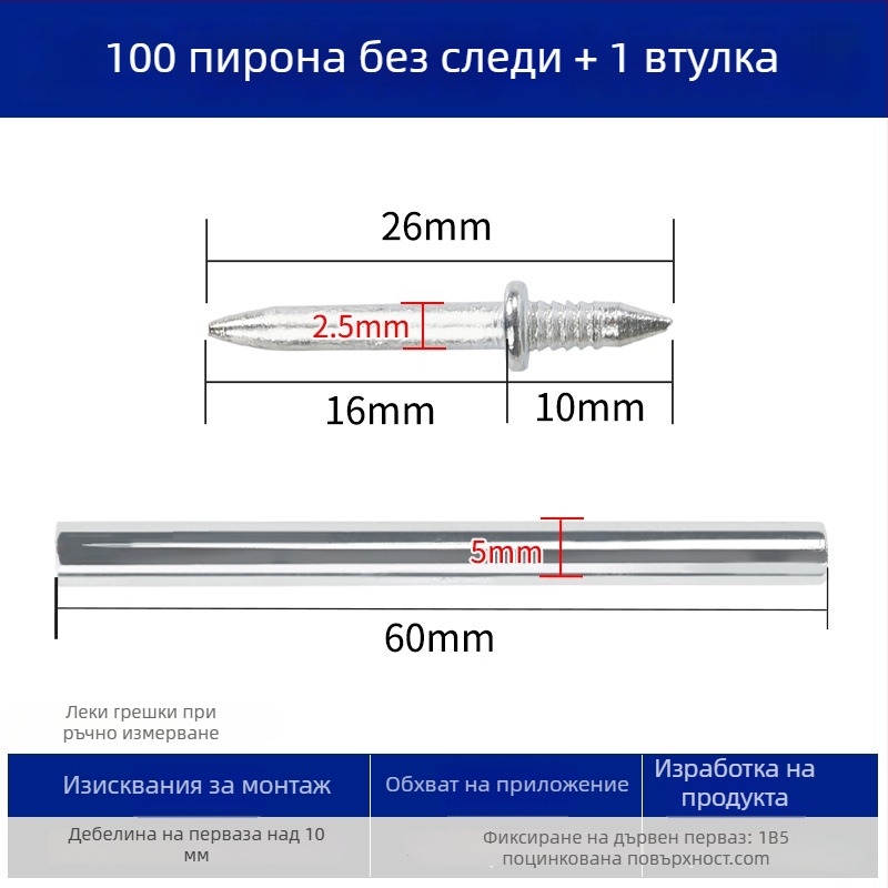 Cardland Безследни пирони за перваз на пода, модел 008, за гардероб, студено валцована стомана, галванизирани, модерен минимализъм