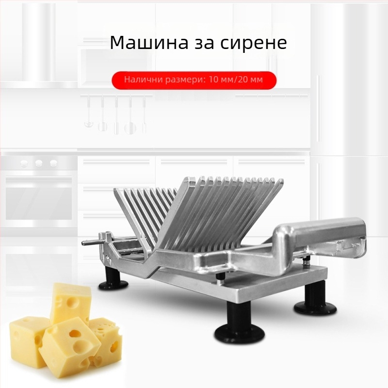 Ръчна резачка за сирене и зеленчуци за нарязване на картофи, краставици и лимони