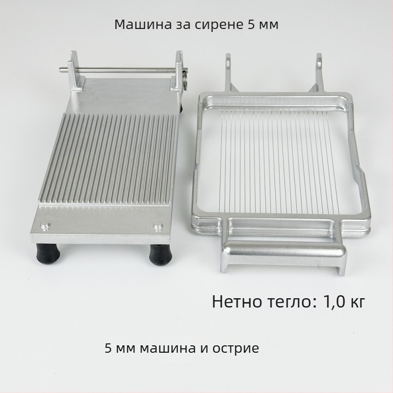 Ръчна резачка за сирене и зеленчуци за нарязване на картофи, краставици и лимони