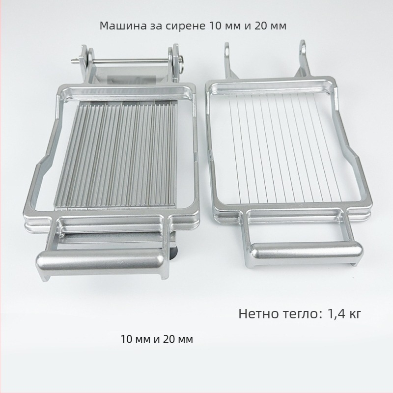 Ръчна резачка за сирене и зеленчуци за нарязване на картофи, краставици и лимони