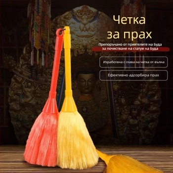 Комплект за почистване на будистки олтар: четка за прах, почистваща кърпа и статуя Буда