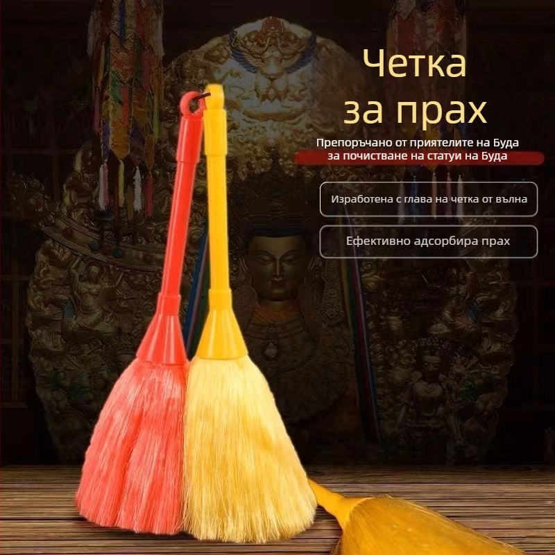 Комплект за почистване на будистки олтар: четка за прах, почистваща кърпа и статуя Буда