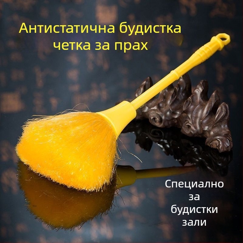 Комплект за почистване на будистки олтар: четка за прах, почистваща кърпа и статуя Буда