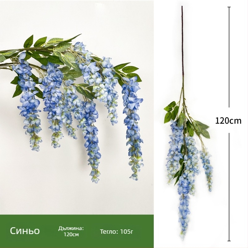 Изкуствена гигантска Wisteria с дълги клонки, висяща копринена лоза за фотосесия и сватбена декорация