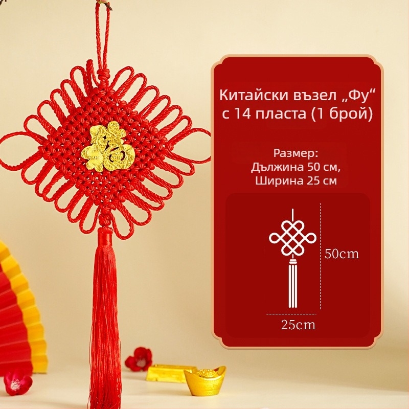 Миниатюрна ръчно изработена висулка от китайски възел с концентричен възел и червен окачващ шнур, модел 2026