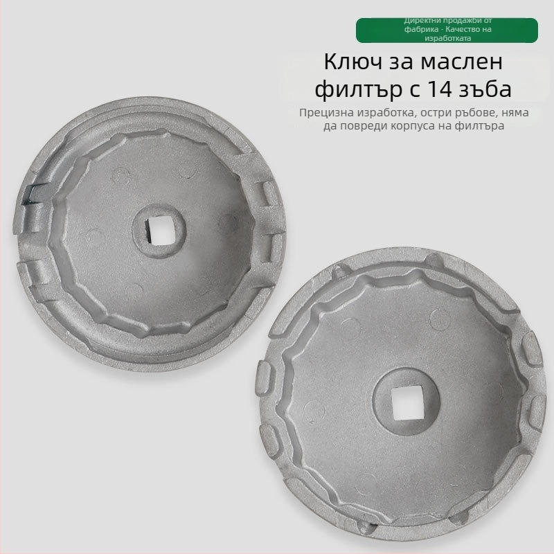 Инструмент за маслен филтър за Хайлендър, Лексус и Тойота с открит капак на филтъра
