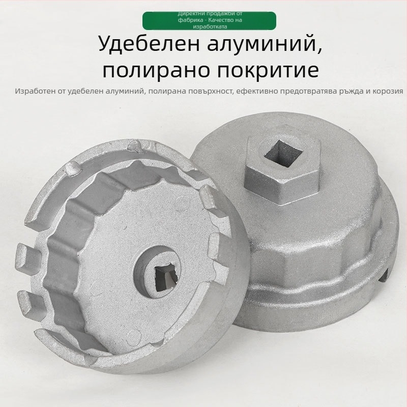 Инструмент за маслен филтър за Хайлендър, Лексус и Тойота с открит капак на филтъра
