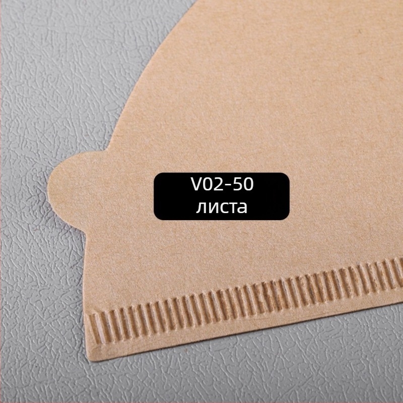 V60 филтър за кафе, еднократна филтър хартия за капково приготвяне, конусов филтър за кафеварка