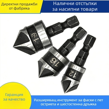 3-частен комплект фаски за разширяване на отвори от въглеродна стомана, черен шестограмен хвостовик, пет режещи върха, за електрически drill и електроинструменти