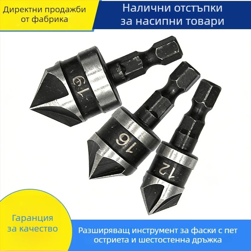 3-частен комплект фаски за разширяване на отвори от въглеродна стомана, черен шестограмен хвостовик, пет режещи върха, за електрически drill и електроинструменти