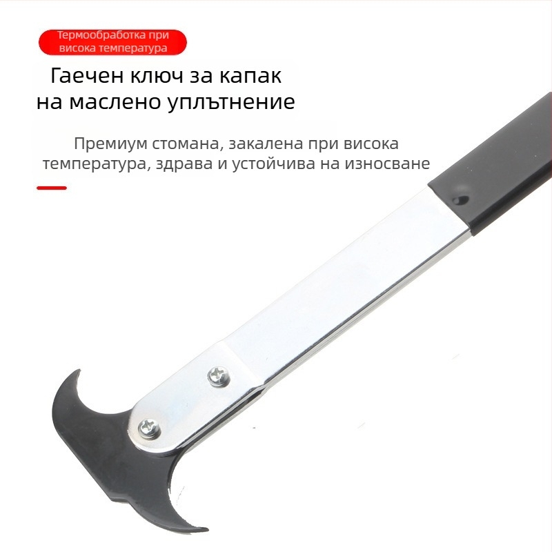 Комплект за демонтаж на маслени уплътнения: извличач и двустранна кука за автомобилен ремонт