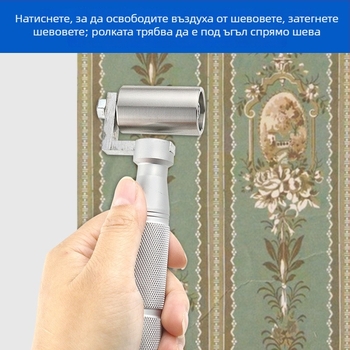 Ролка за тапети с лагери от неръждаема стомана