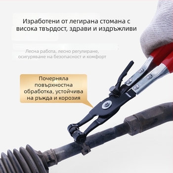 Клещи за водни тръби и скоби за автомобилна поддръжка, правогърлени тръбни клещи, гъвкави клещи за лентови скоби и връзки
