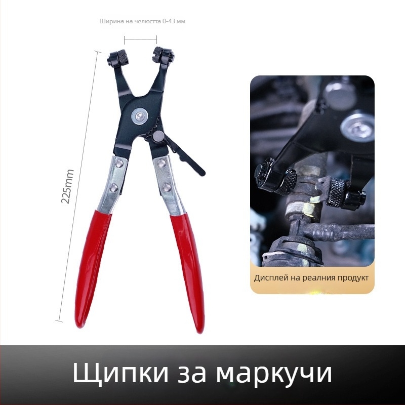 Клещи за водни тръби и скоби за автомобилна поддръжка, правогърлени тръбни клещи, гъвкави клещи за лентови скоби и връзки