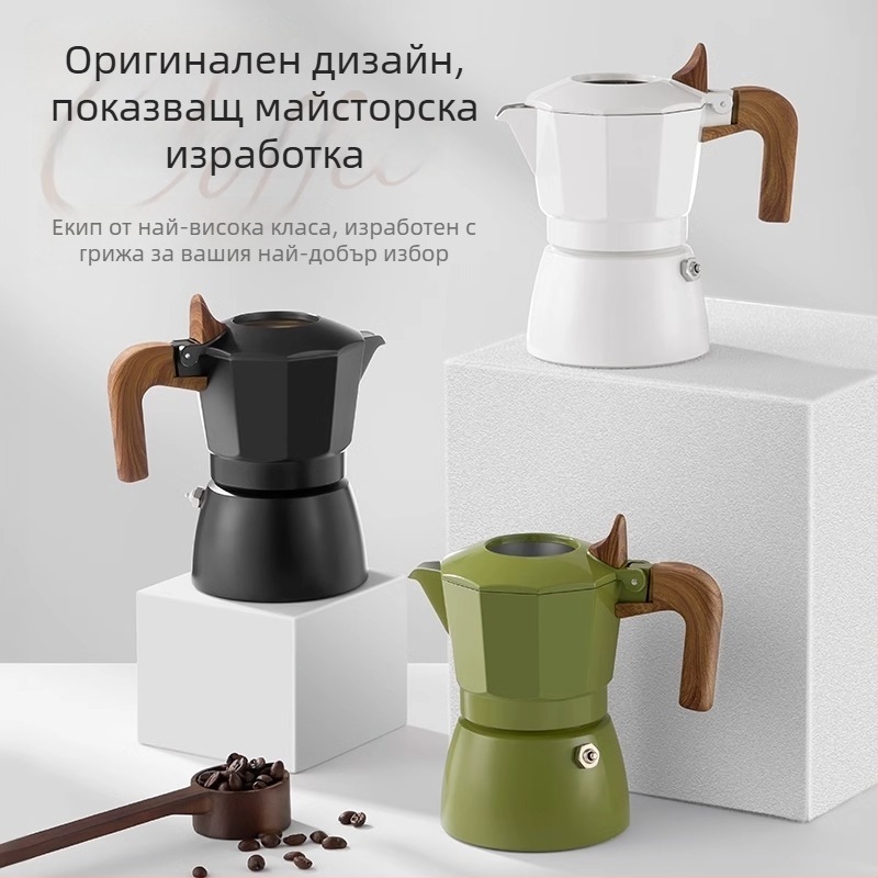 Мока пот с двойна клапа за еспресо, корпус с керамично покритие