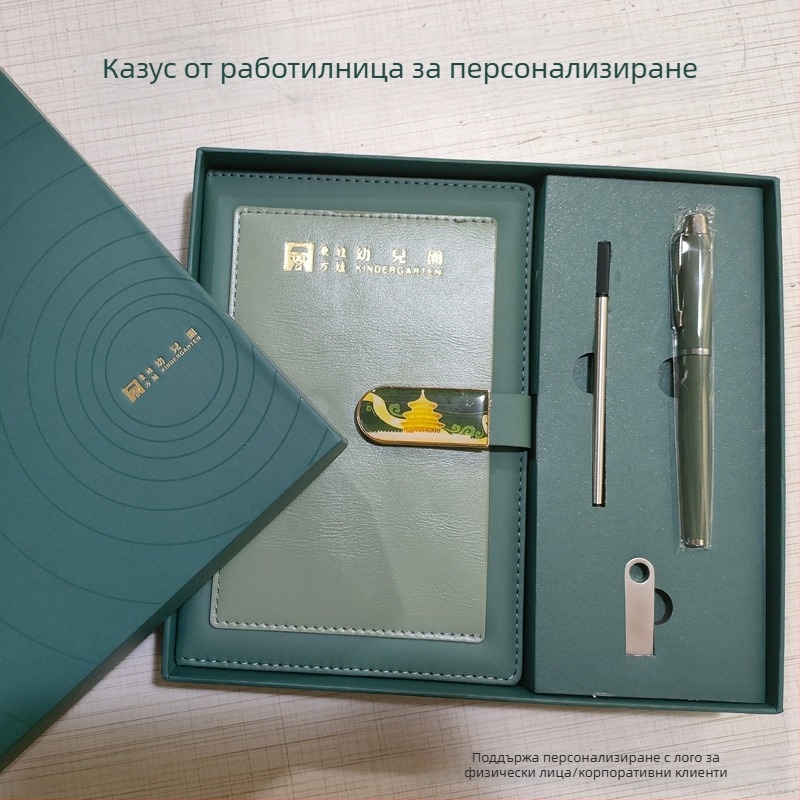 Подаръчна кутия за сувенири, комплект бизнес бележник, маркер за книга и USB флаш памет — персонализируем подарък за клиенти и преподаватели