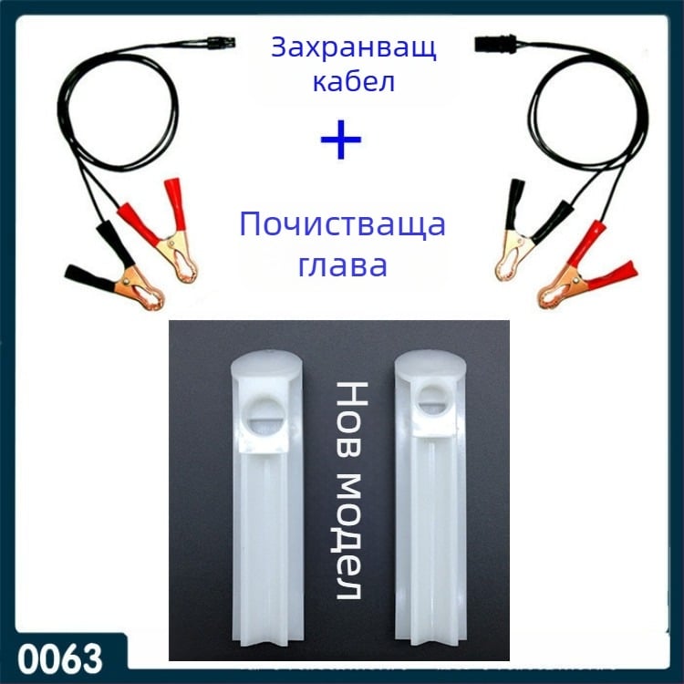 Ръчно средство за почистване на горивни инжектори и система за гориво — без разглобяване