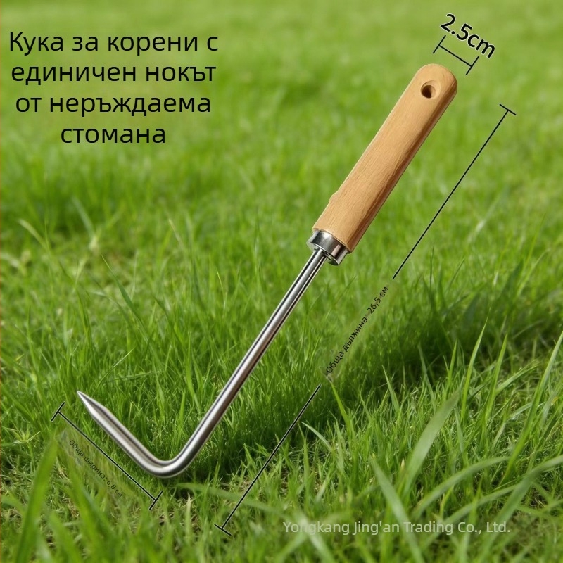 Неръждаема стомана малък градински гребен с два зъба за разрохкване на почвата – ръчен инструмент за открито градинарство и саксийни растения