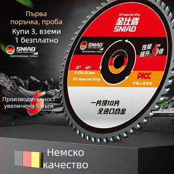 Бензинов диск за косачка за трева – циркулярен диск със зъби 40/60/80, универсален сплавен диск