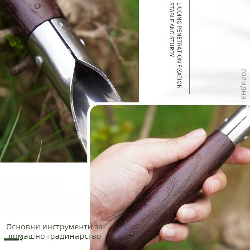 Градинарска лопата от неръждаема стомана за засаждане на цветя и зеленчуци, копаене на почва и премахване на плевели