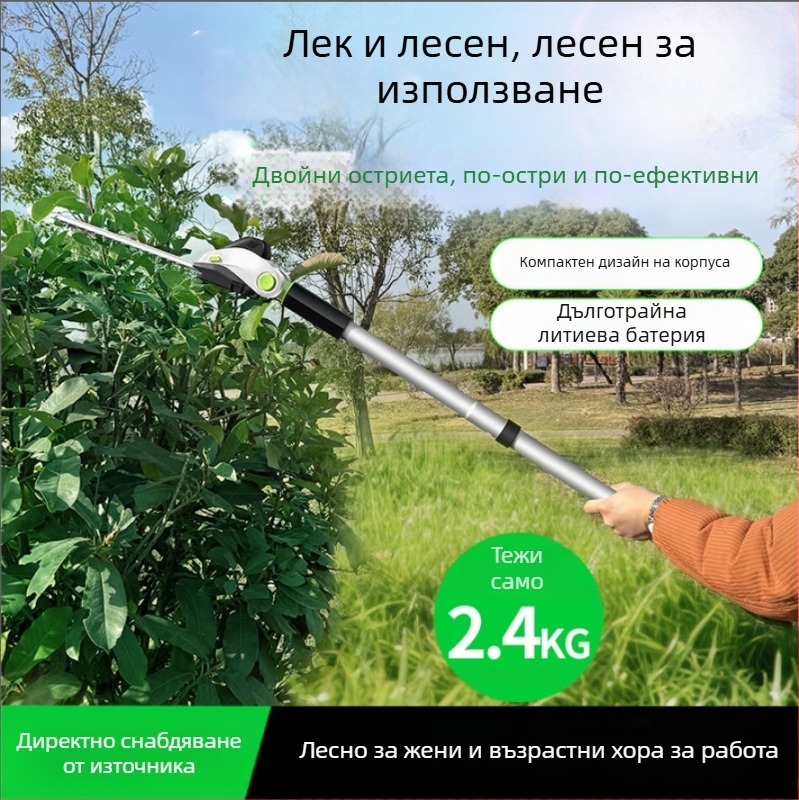 Безжичен градински инструмент 3-в-1: тример за жив плет, резач за храсти и подрязване и косене на трева