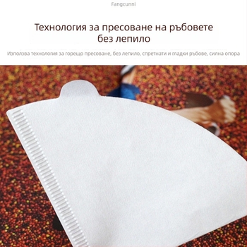V60 конусовиден филтър за кафе, хартия за филтър за капково кафе, 100 листа, бял, без мирис, тип 02