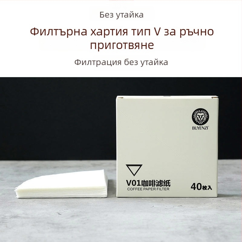V60 конусовиден филтър за кафе, хартия за филтър за капково кафе, 100 листа, бял, без мирис, тип 02