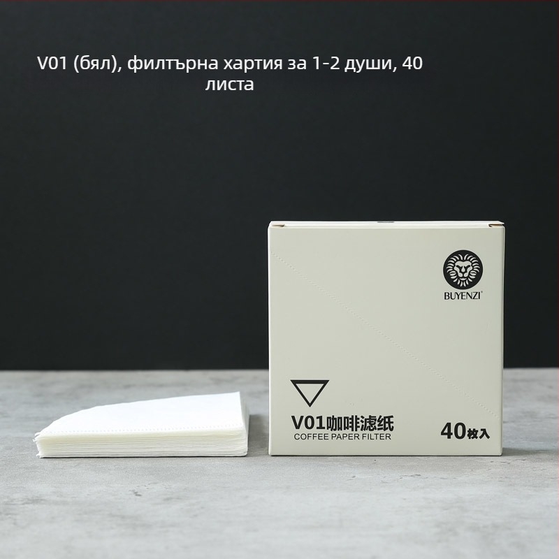 V60 конусовиден филтър за кафе, хартия за филтър за капково кафе, 100 листа, бял, без мирис, тип 02