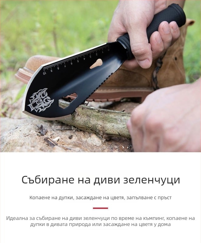 Външна мултифункционална лопата и градинска лопатка – инженерна лопата, градинарски инструмент за плаж и цветя, усилена версия
