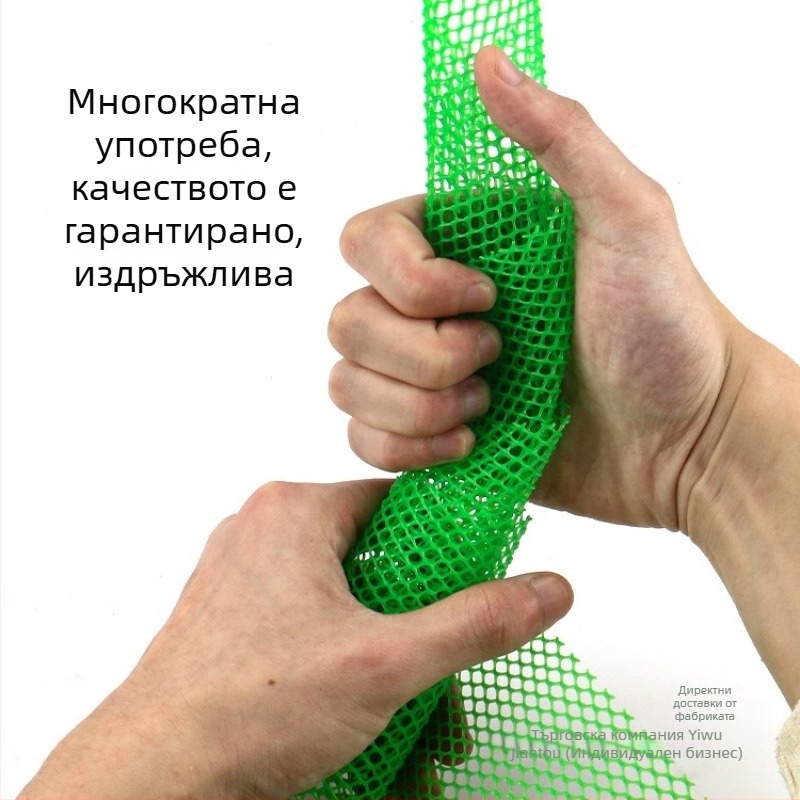 Дренажна мрежеста подложка за саксии