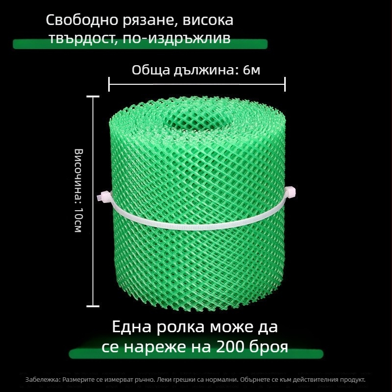 Дренажна мрежеста подложка за саксии