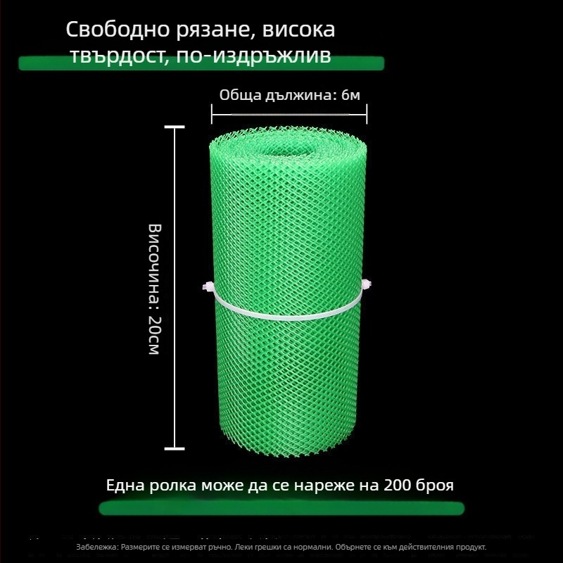 Дренажна мрежеста подложка за саксии