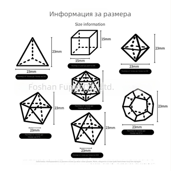 Цветни златисти кристални зарове, многостранни зарове с гравирани цифри за Dungeons & Dragons, комплект от 7 броя, Z02