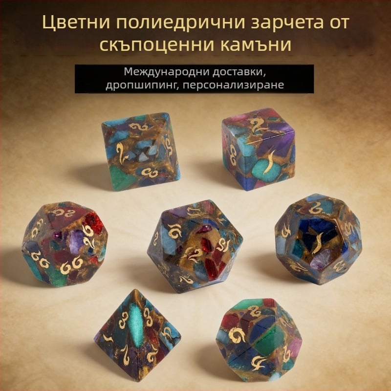 Цветни златисти кристални зарове, многостранни зарове с гравирани цифри за Dungeons & Dragons, комплект от 7 броя, Z02