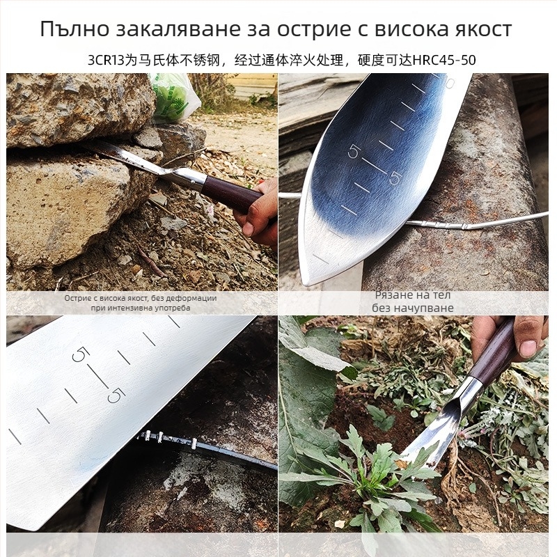 Дребна домашна градинарска лопатка – инструмент за засаждане и копаене на диви зеленчуци и чесън, от нержавеща стомана