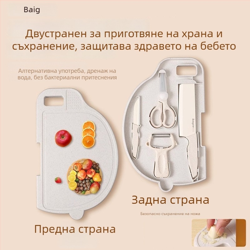 Baig комплект ножове за бебешко хранене – 2-в-1 нож за бебето и дъска за рязане, домашна кухня