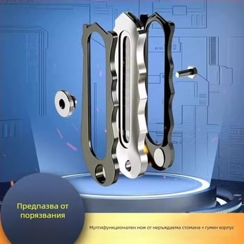 Тежък неръждаем нож за тапети от неръждаема стомана с волфрамова лезва и държач
