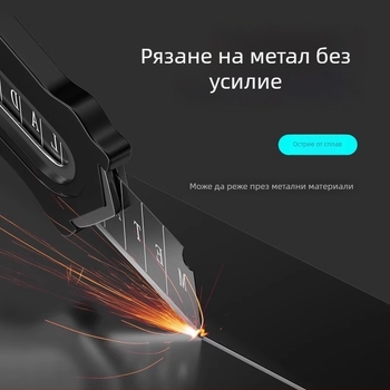 Тежък неръждаем нож за тапети от неръждаема стомана с волфрамова лезва и държач