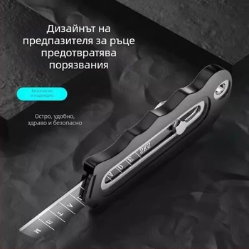 Тежък неръждаем нож за тапети от неръждаема стомана с волфрамова лезва и държач